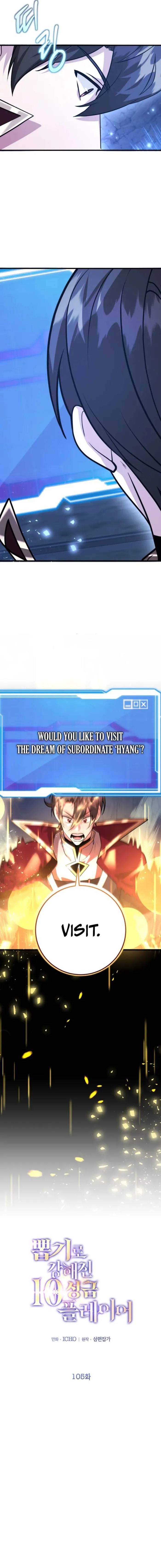 I Got Lucky And Pulled A 10th Rank Summon Chapter 105 - Page 5 in English