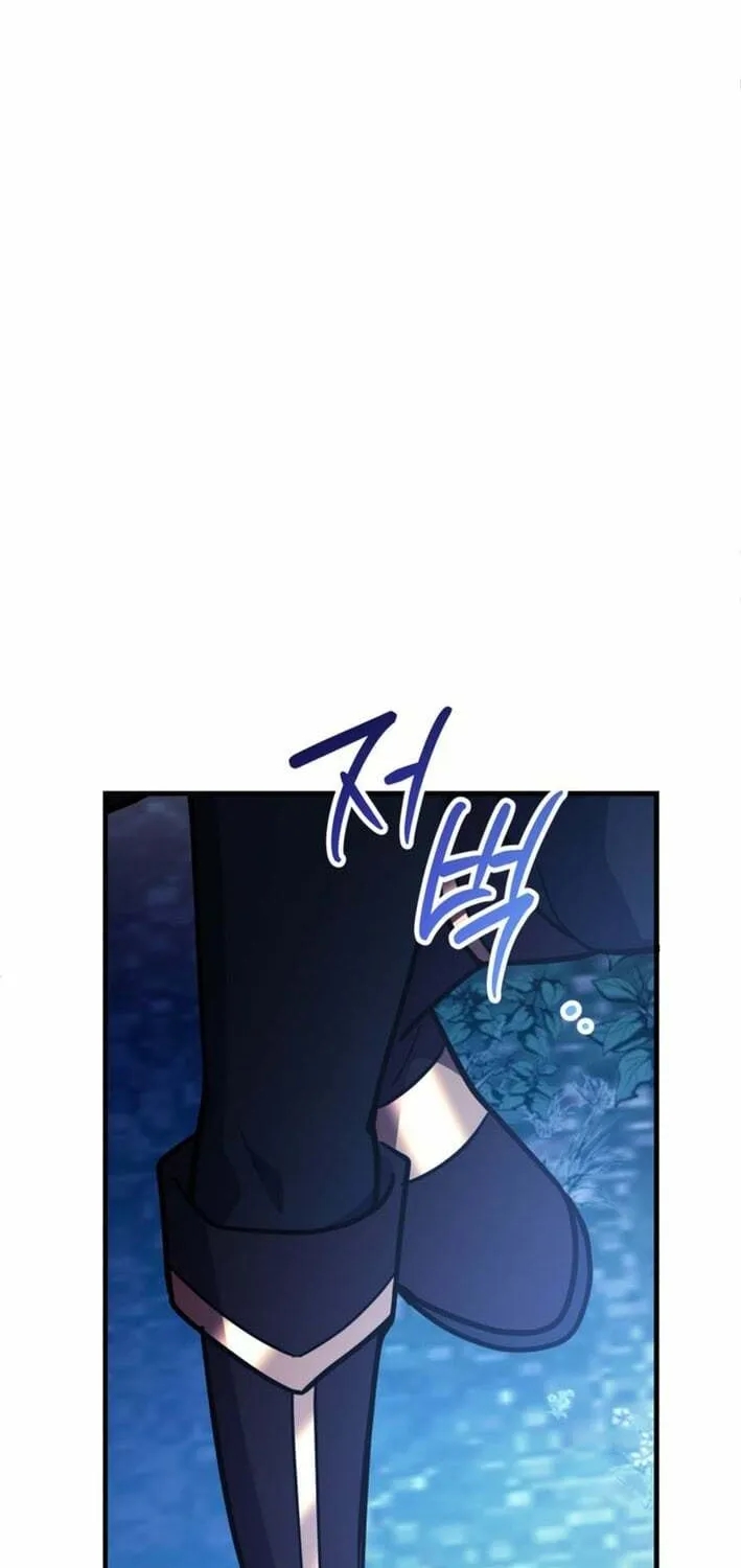 I Got Lucky And Pulled A 10th Rank Summon Chapter 110 - Page 13 in English