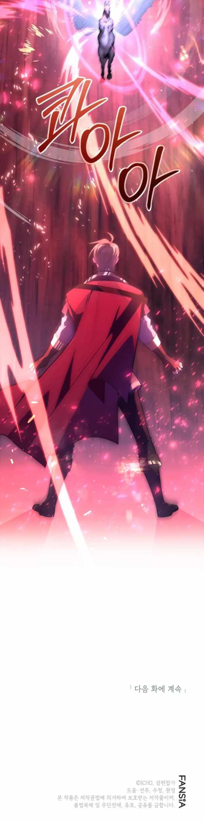 I Got Lucky And Pulled A 10th Rank Summon Chapter 112 - Page 18 in English