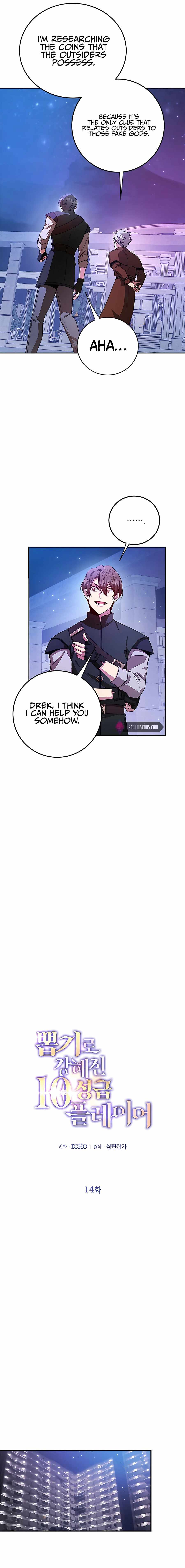 I Got Lucky And Pulled A 10th Rank Summon Chapter 14 - Page 7 in English