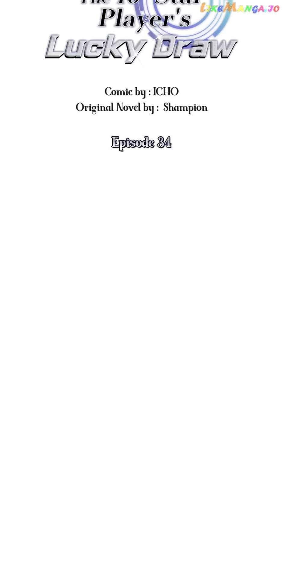 I Got Lucky And Pulled A 10th Rank Summon Chapter 34 - Page 32 in English