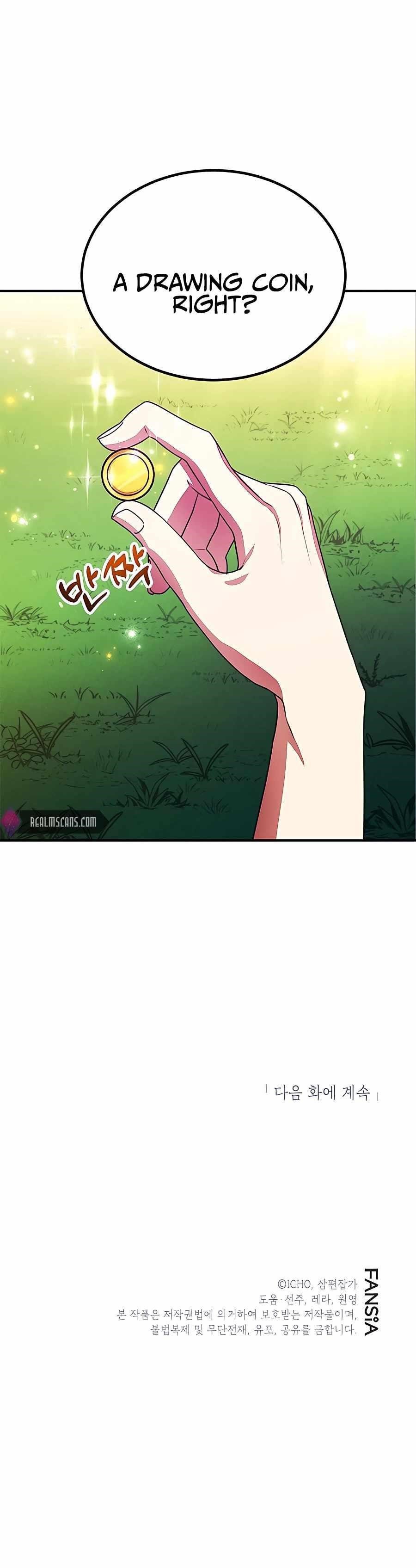 I Got Lucky And Pulled A 10th Rank Summon Chapter 7 - Page 17 in English