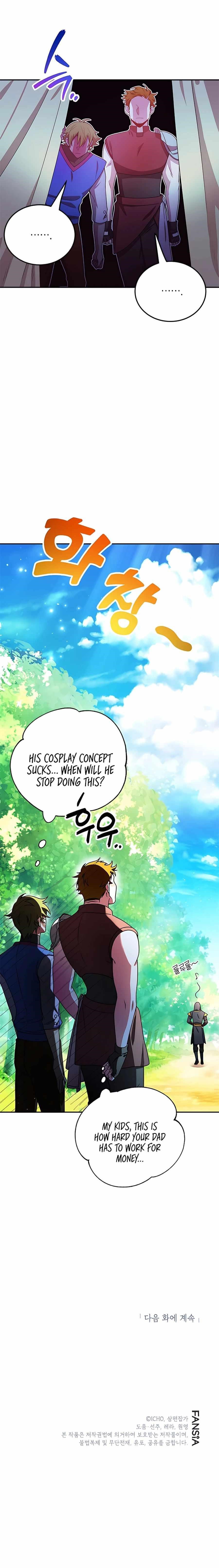 I Got Lucky And Pulled A 10th Rank Summon Chapter 8 - Page 17 in English