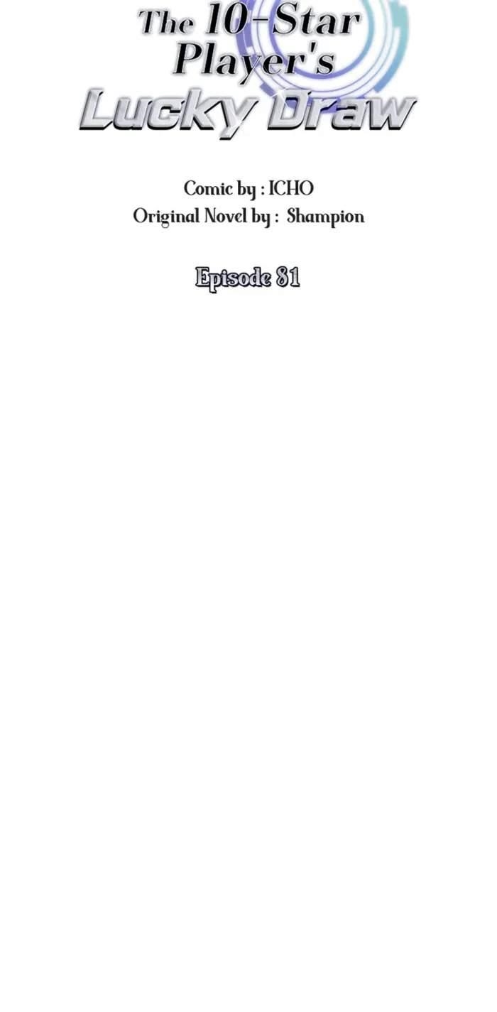 I Got Lucky And Pulled A 10th Rank Summon Chapter 81 - Page 41 in English