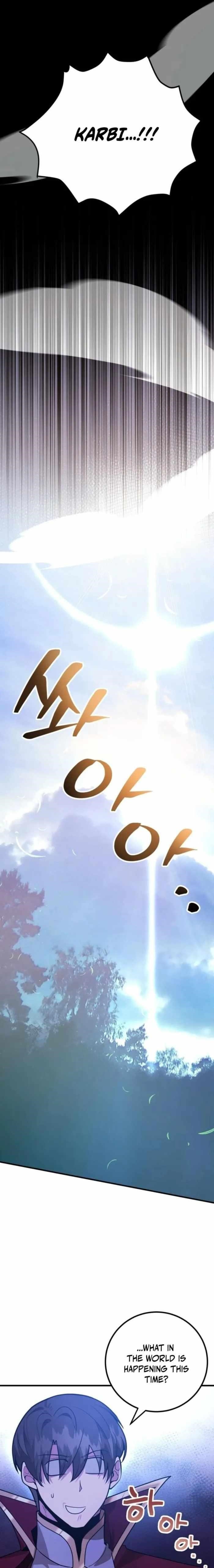 I Got Lucky And Pulled A 10th Rank Summon Chapter 86 - Page 11 in English