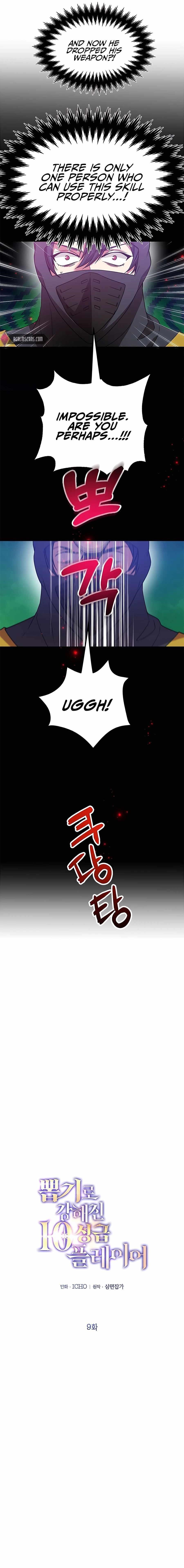 I Got Lucky And Pulled A 10th Rank Summon Chapter 9 - Page 7 in English