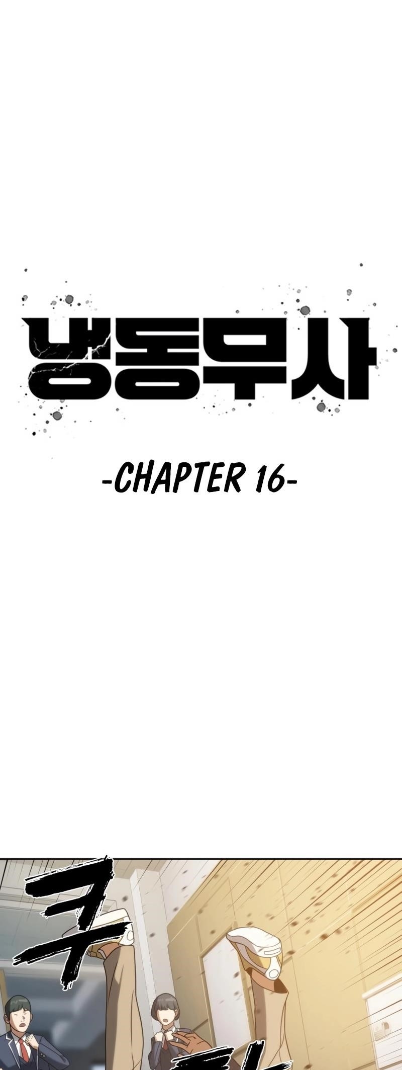 Frozen Warrior Chapter 16 - Page 28 in English