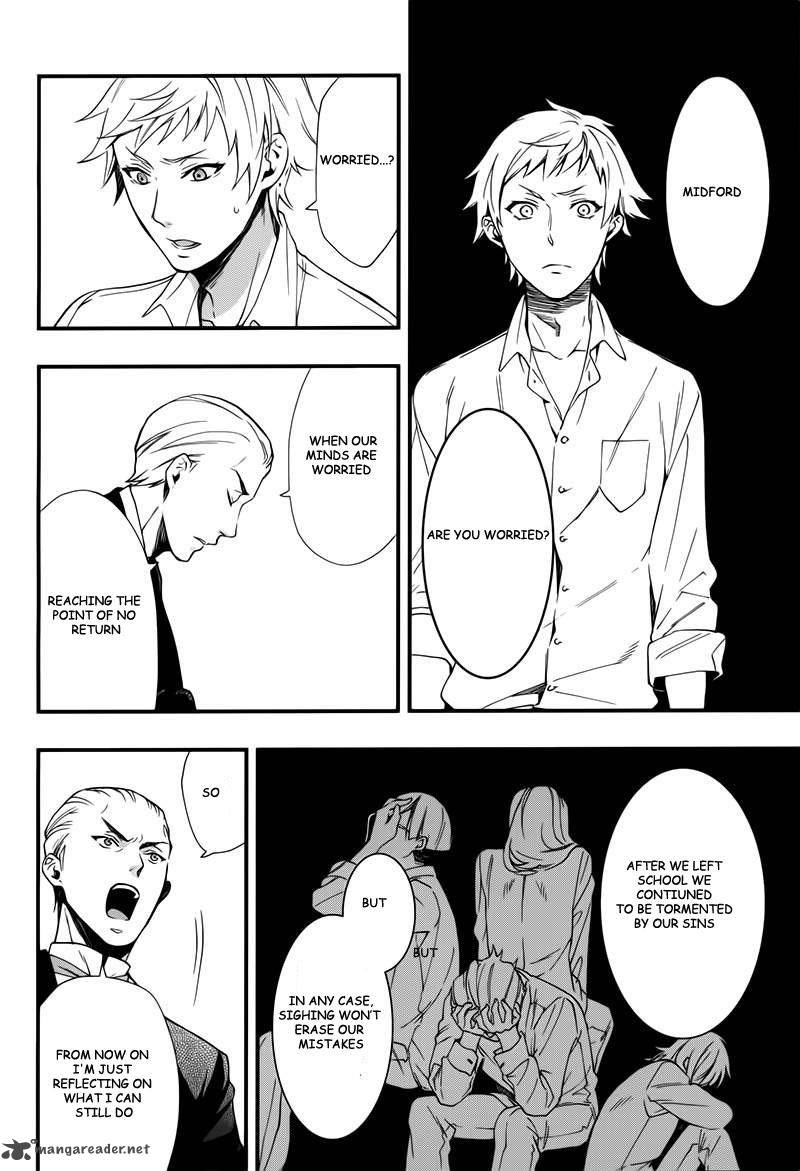 Kuroshitsuji Chapter 109 - Page 6 in English