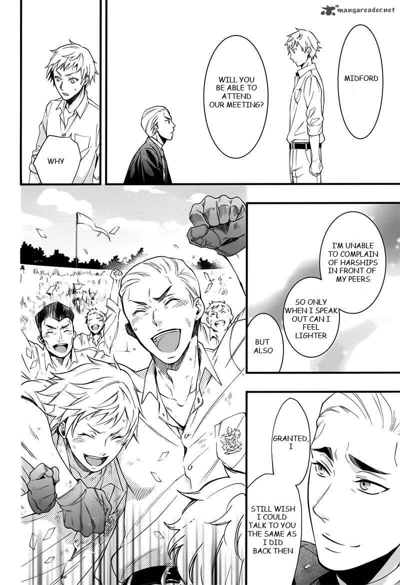 Kuroshitsuji Chapter 109 - Page 8 in English
