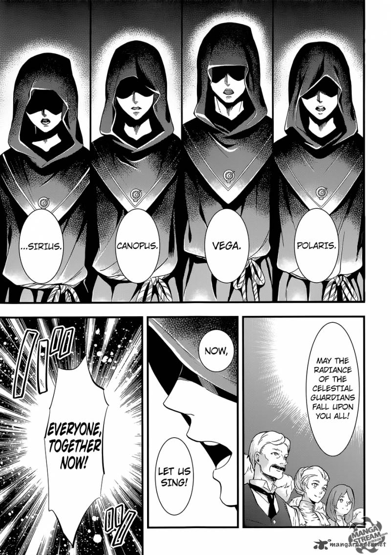 Kuroshitsuji Chapter 112 - Page 5 in English