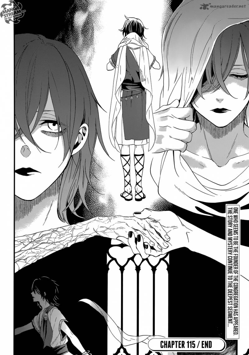 Kuroshitsuji Chapter 115 - Page 23 in English