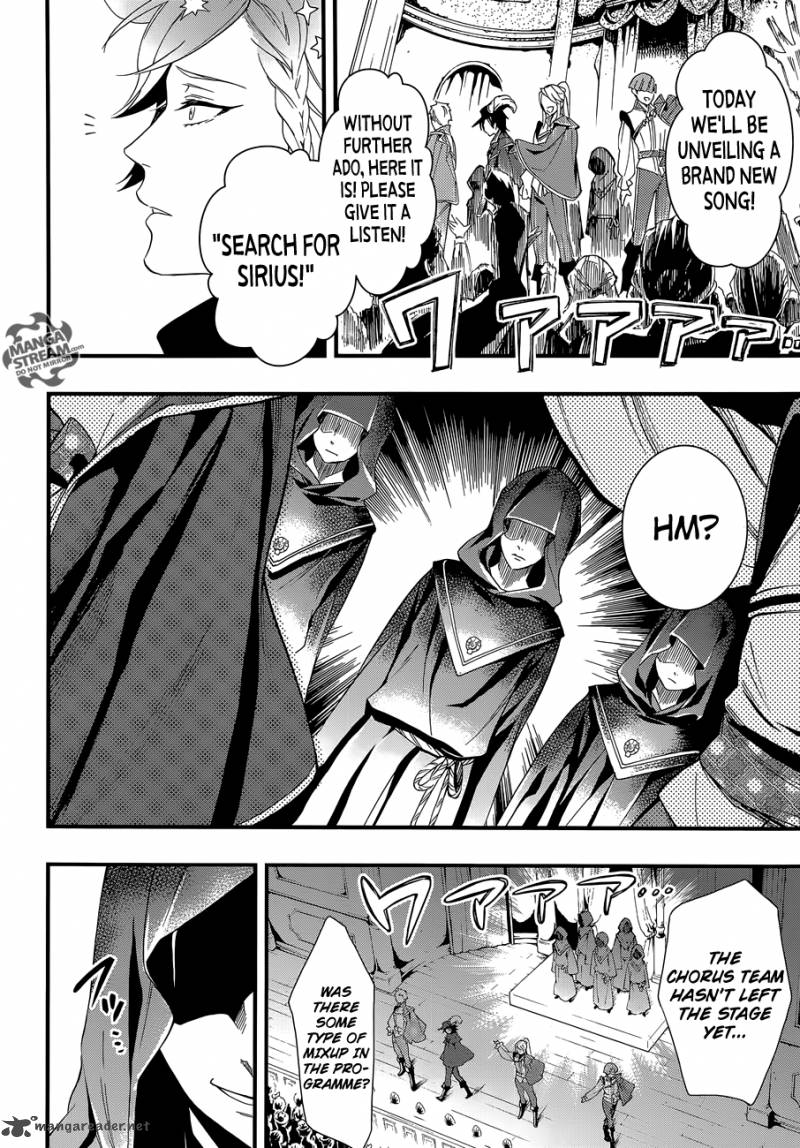 Kuroshitsuji Chapter 118 - Page 15 in English
