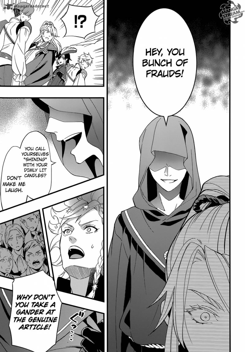Kuroshitsuji Chapter 118 - Page 16 in English
