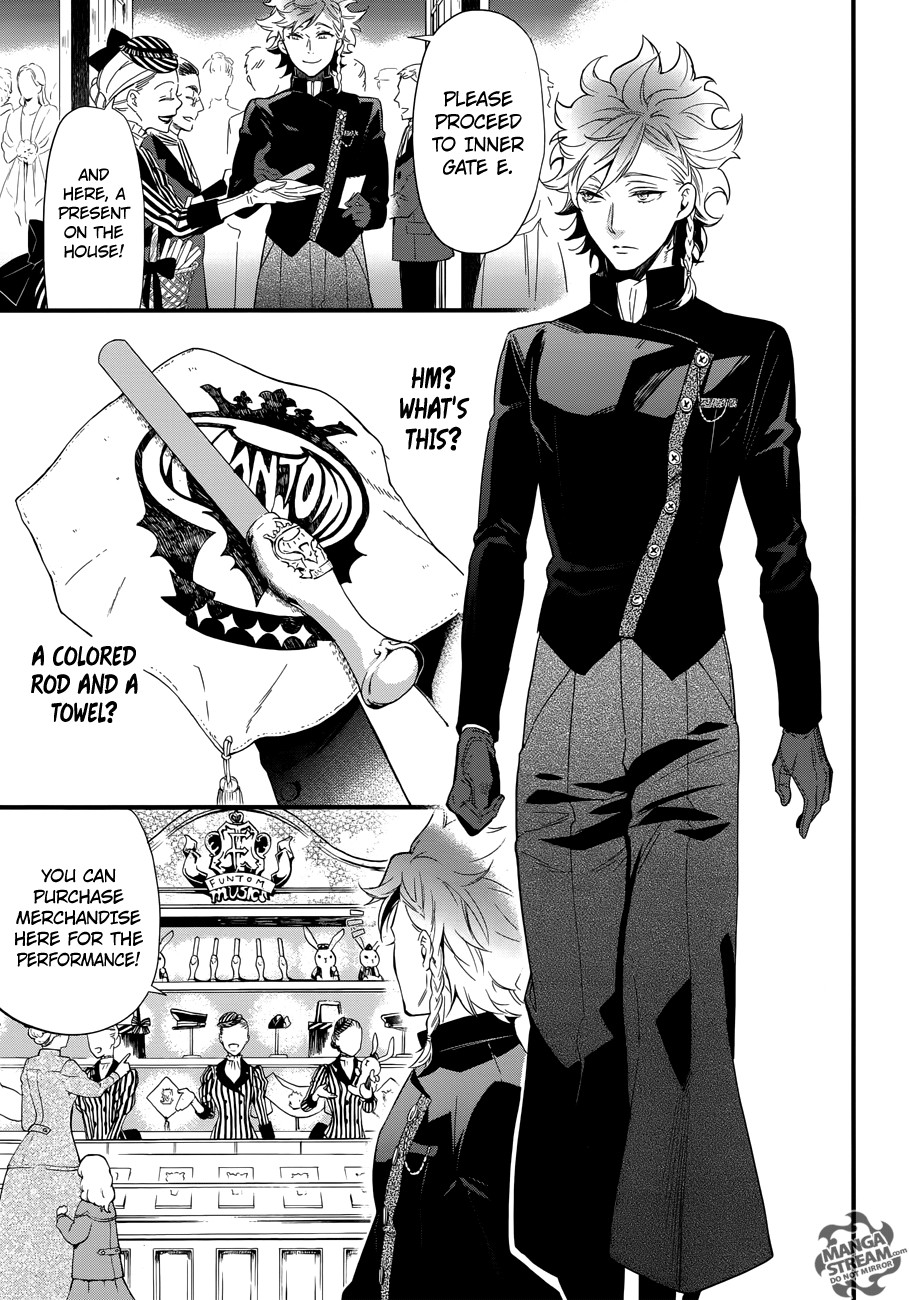 Kuroshitsuji Chapter 122 - Page 7 in English