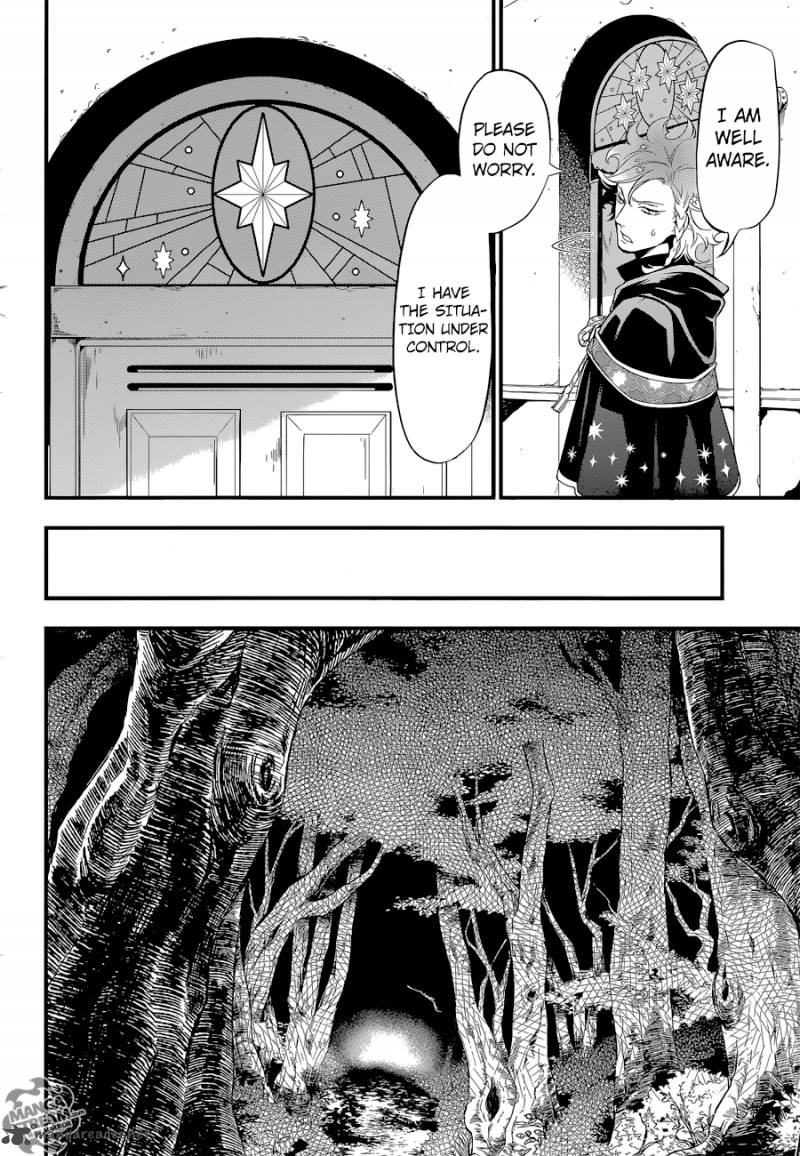 Kuroshitsuji Chapter 123 - Page 14 in English