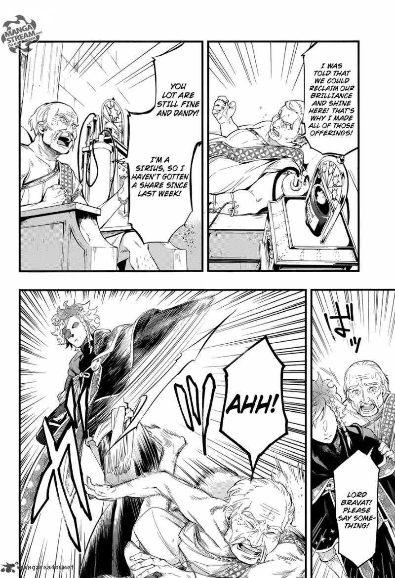 Kuroshitsuji Chapter 124 - Page 22 in English
