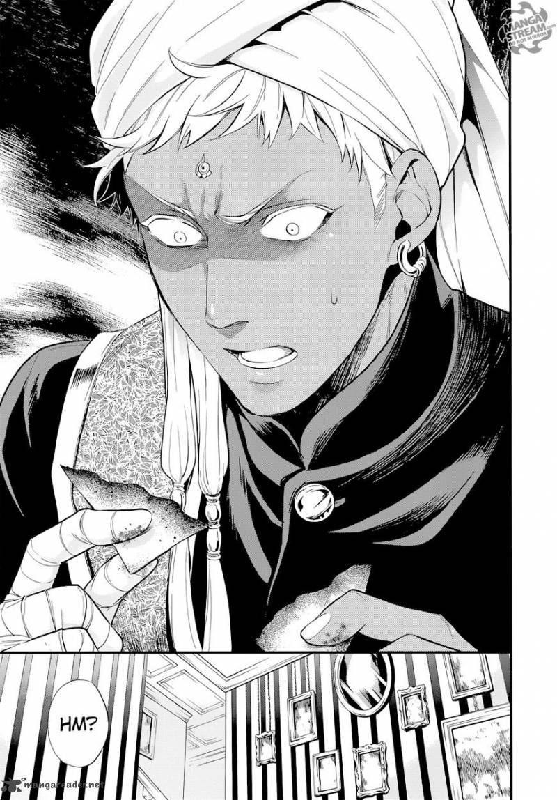 Kuroshitsuji Chapter 126 - Page 21 in English