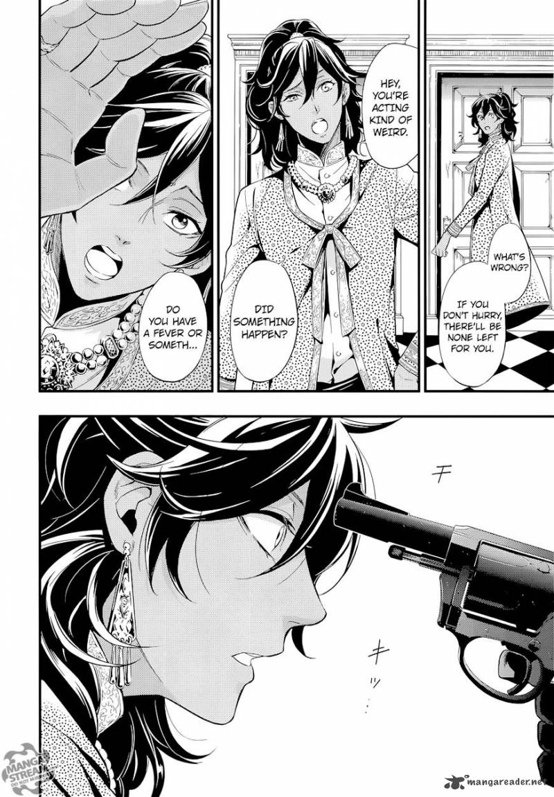 Kuroshitsuji Chapter 126 - Page 22 in English