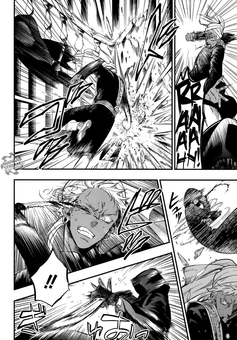 Kuroshitsuji Chapter 127 - Page 10 in English