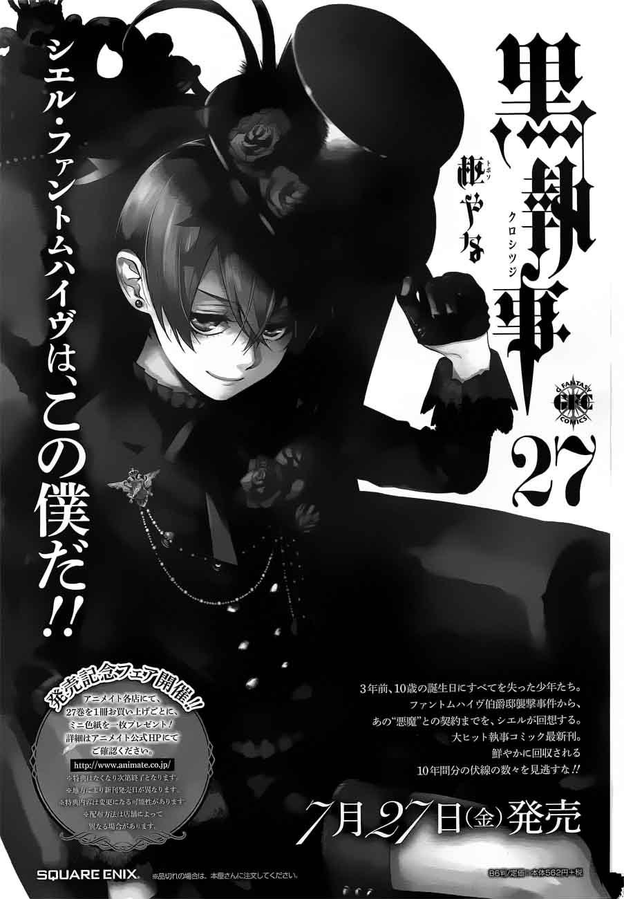 Kuroshitsuji Chapter 142 - Page 18 in English