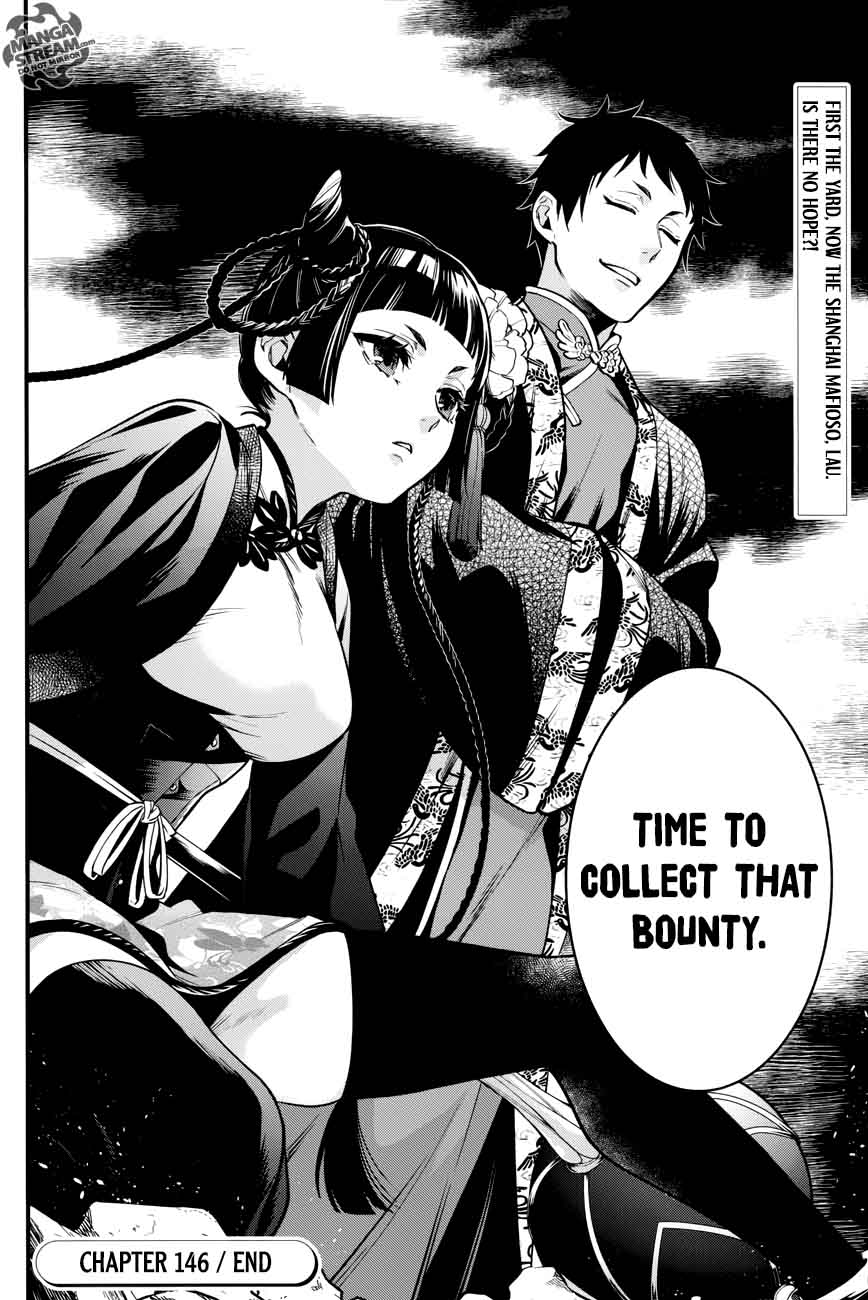 Kuroshitsuji Chapter 146 - Page 20 in English
