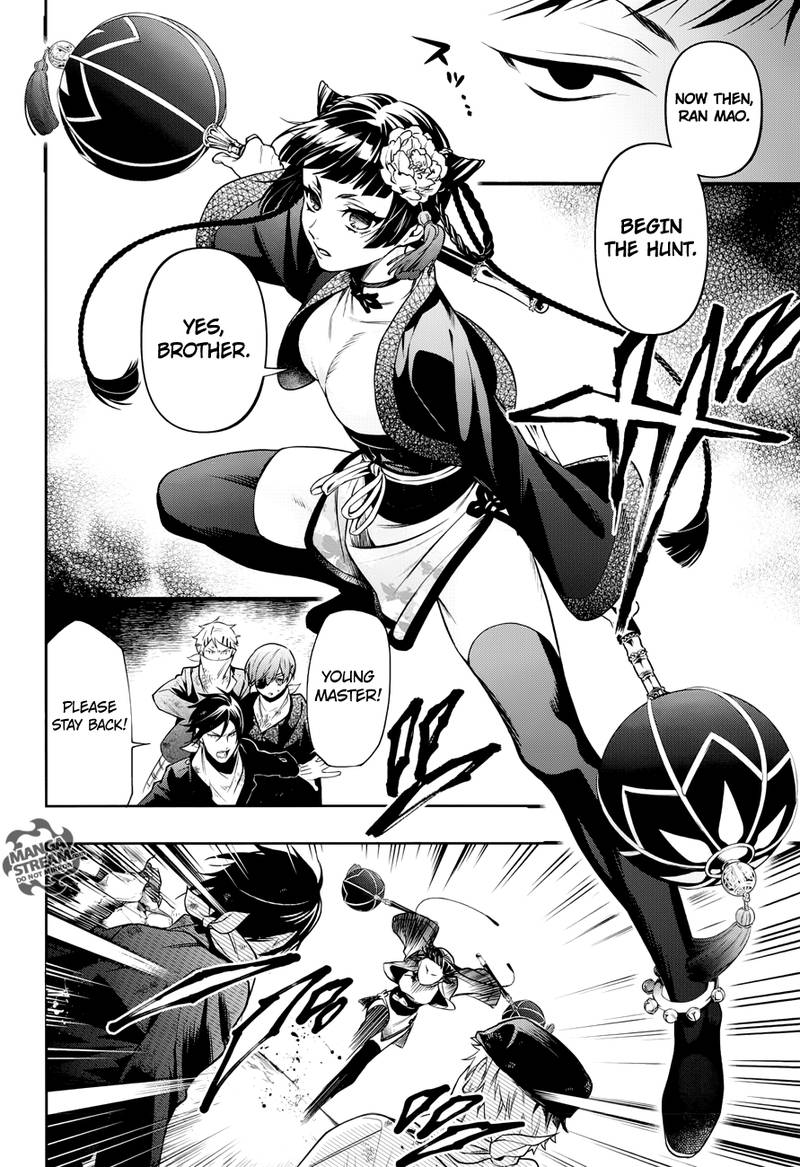 Kuroshitsuji Chapter 147 - Page 5 in English