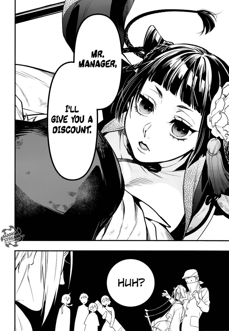 Kuroshitsuji Chapter 147 - Page 7 in English
