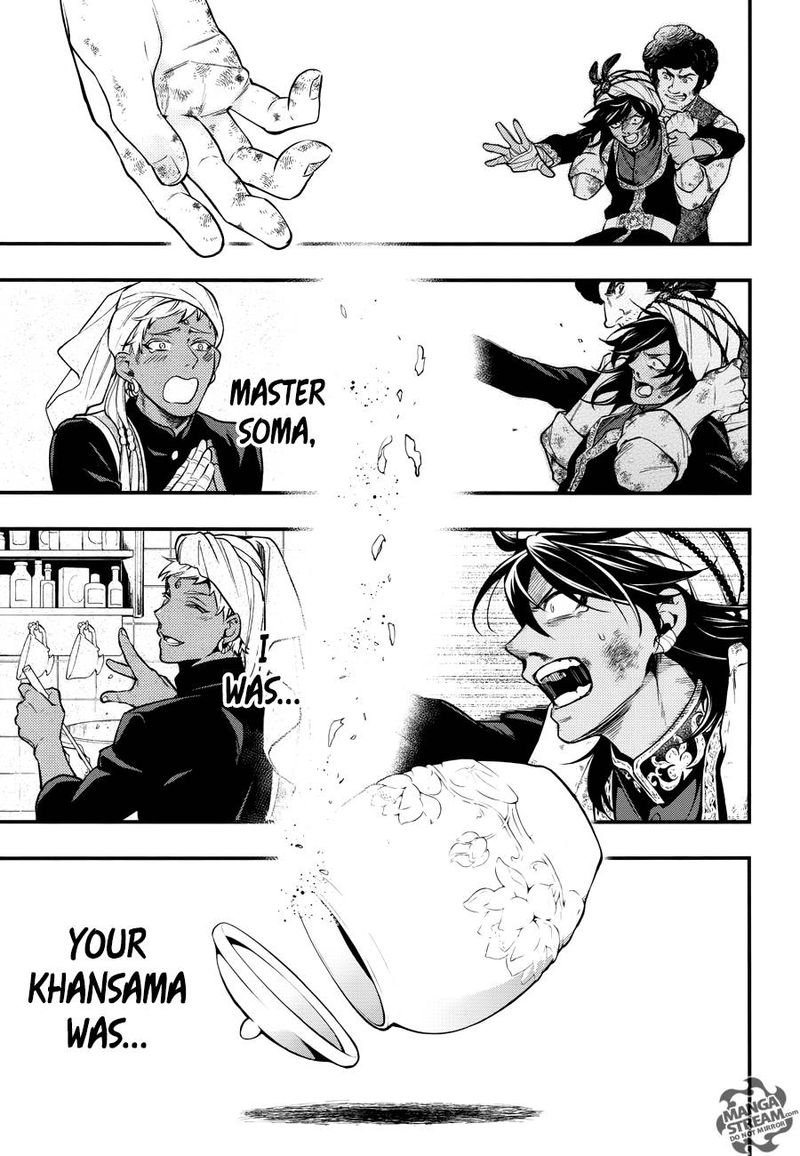 Kuroshitsuji Chapter 148 - Page 13 in English