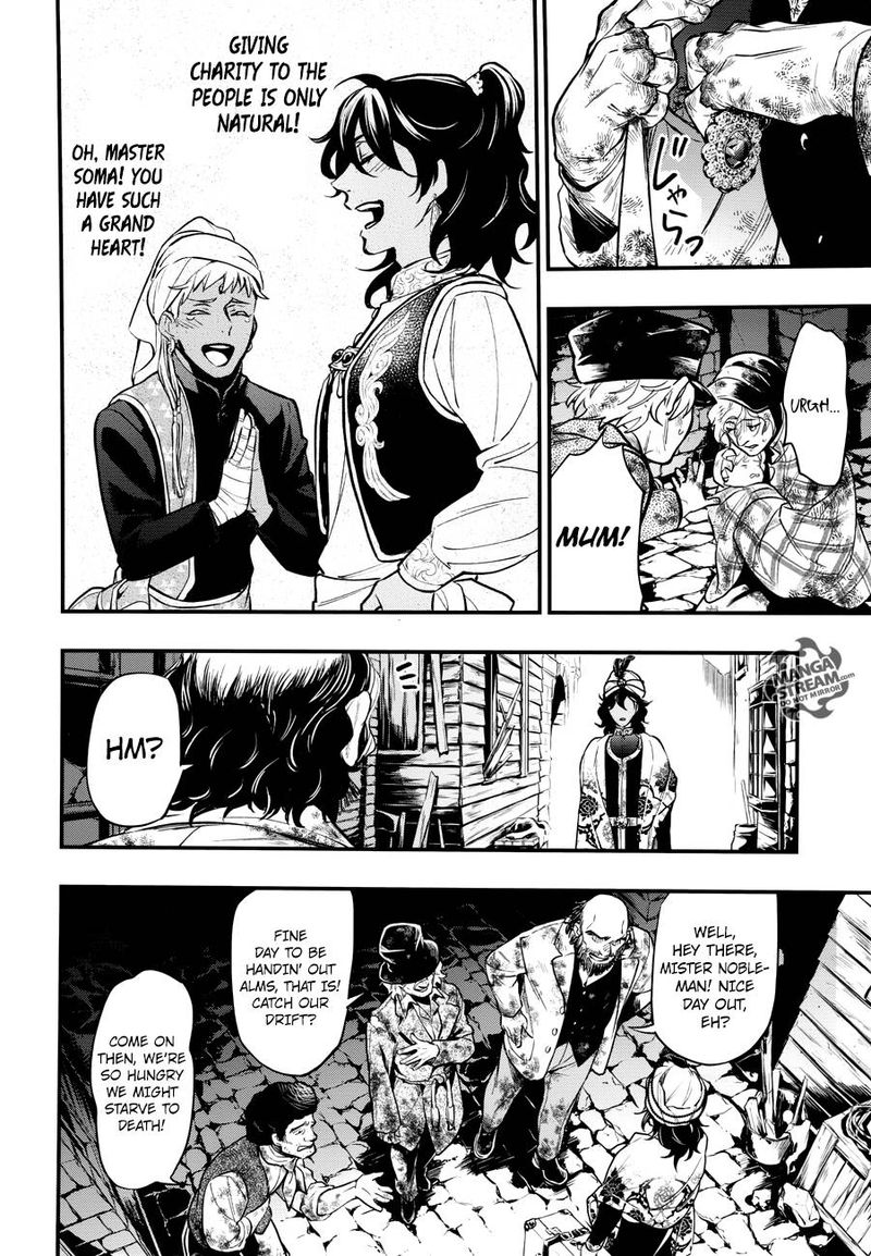 Kuroshitsuji Chapter 148 - Page 8 in English