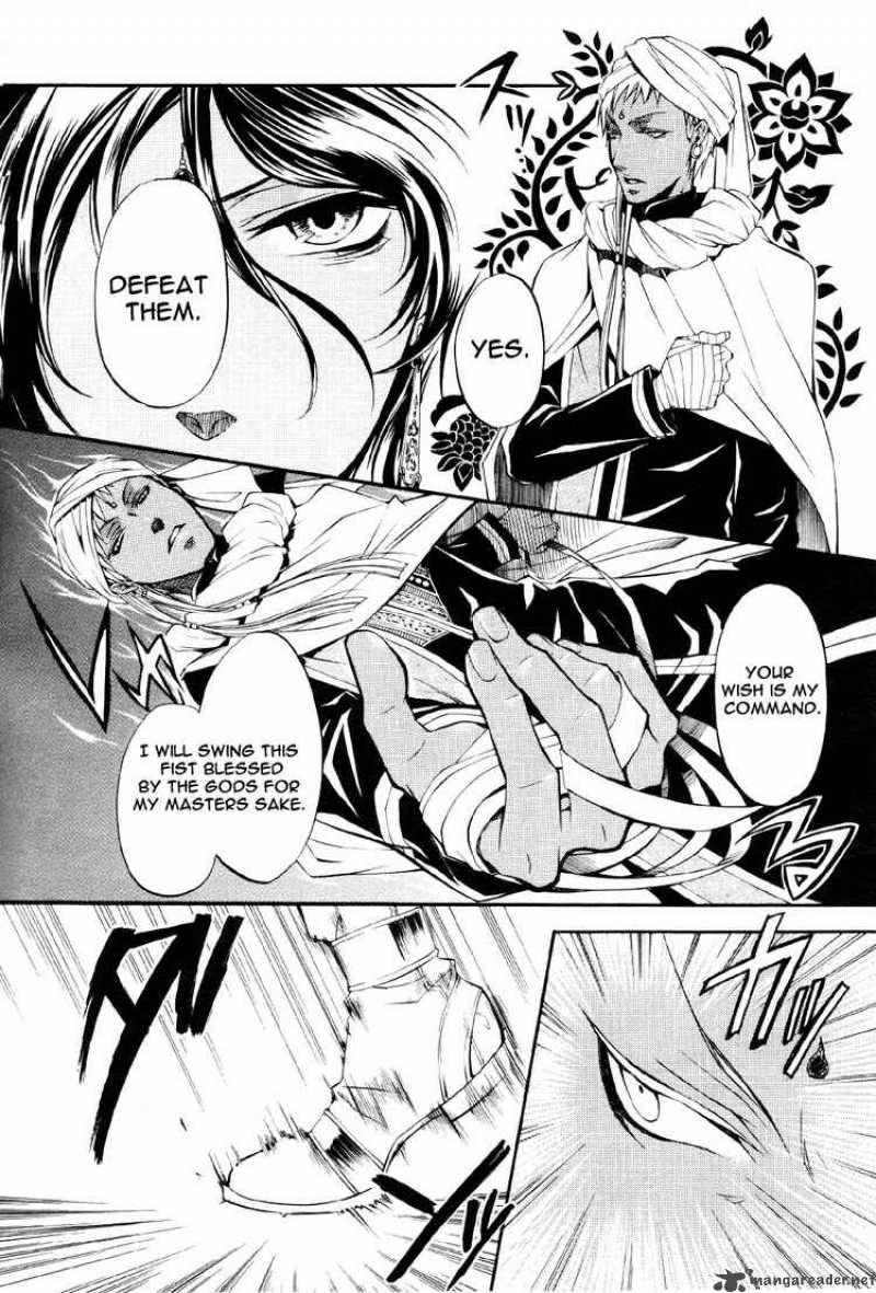 Kuroshitsuji Chapter 15 - Page 23 in English