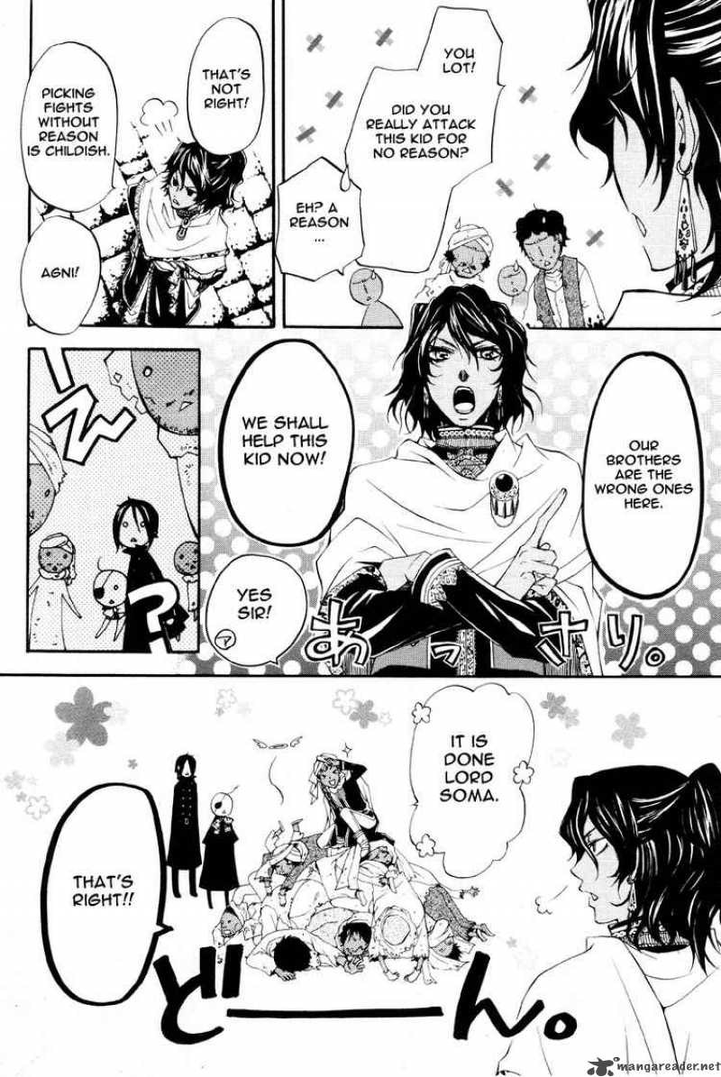 Kuroshitsuji Chapter 15 - Page 29 in English