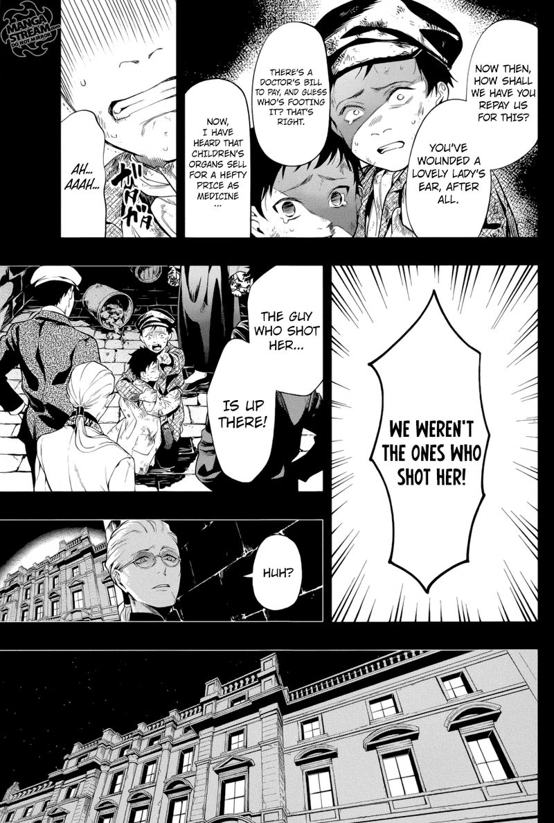 Kuroshitsuji Chapter 158 - Page 7 in English