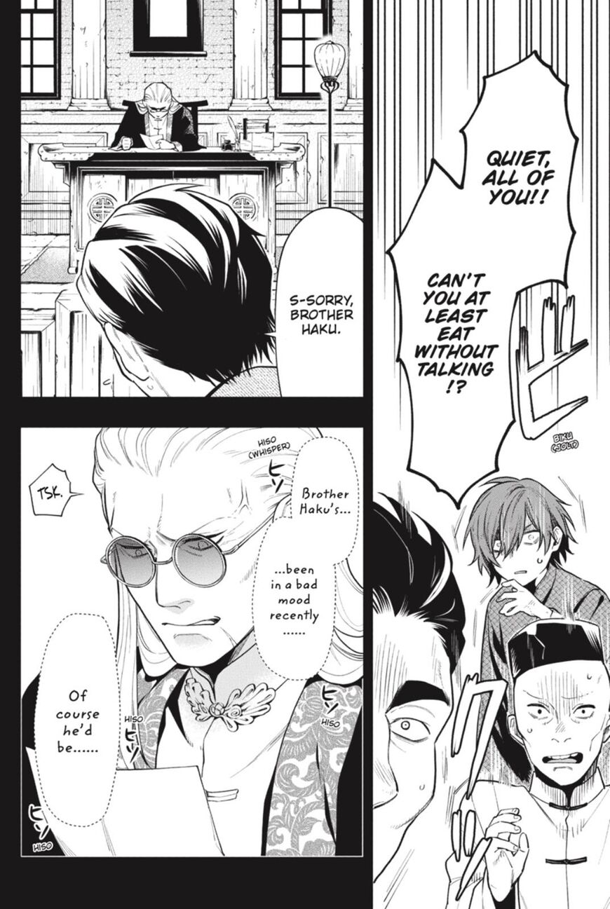 Kuroshitsuji Chapter 159 - Page 12 in English