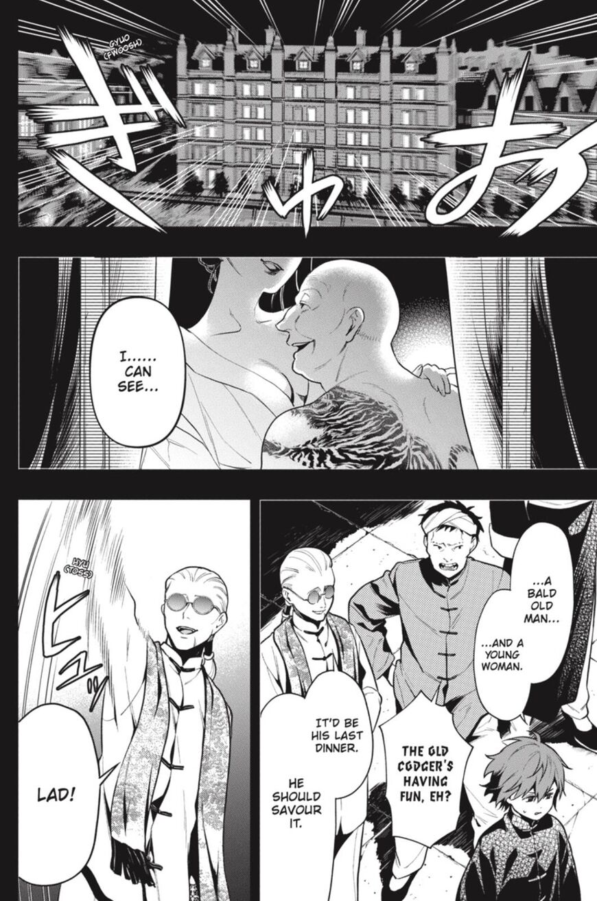 Kuroshitsuji Chapter 159 - Page 4 in English