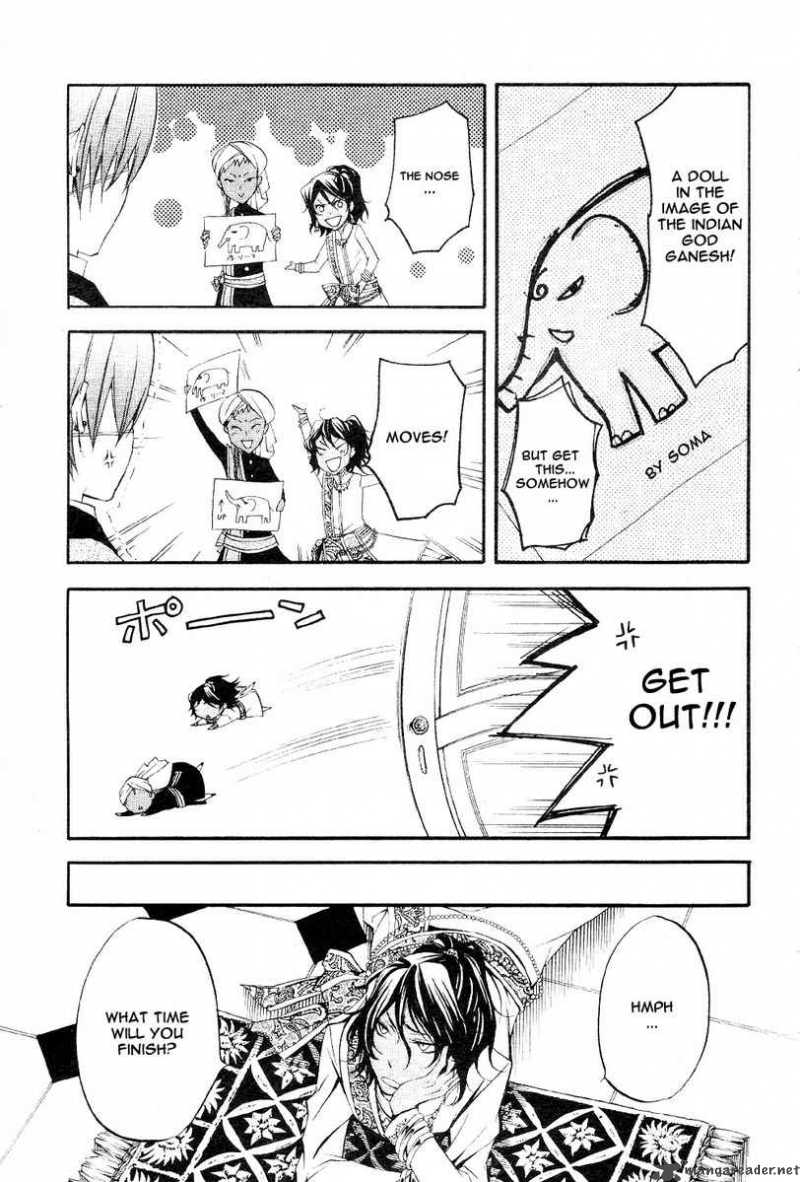 Kuroshitsuji Chapter 16 - Page 14 in English