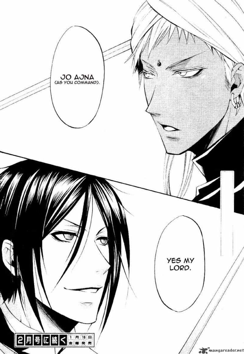 Kuroshitsuji Chapter 16 - Page 28 in English