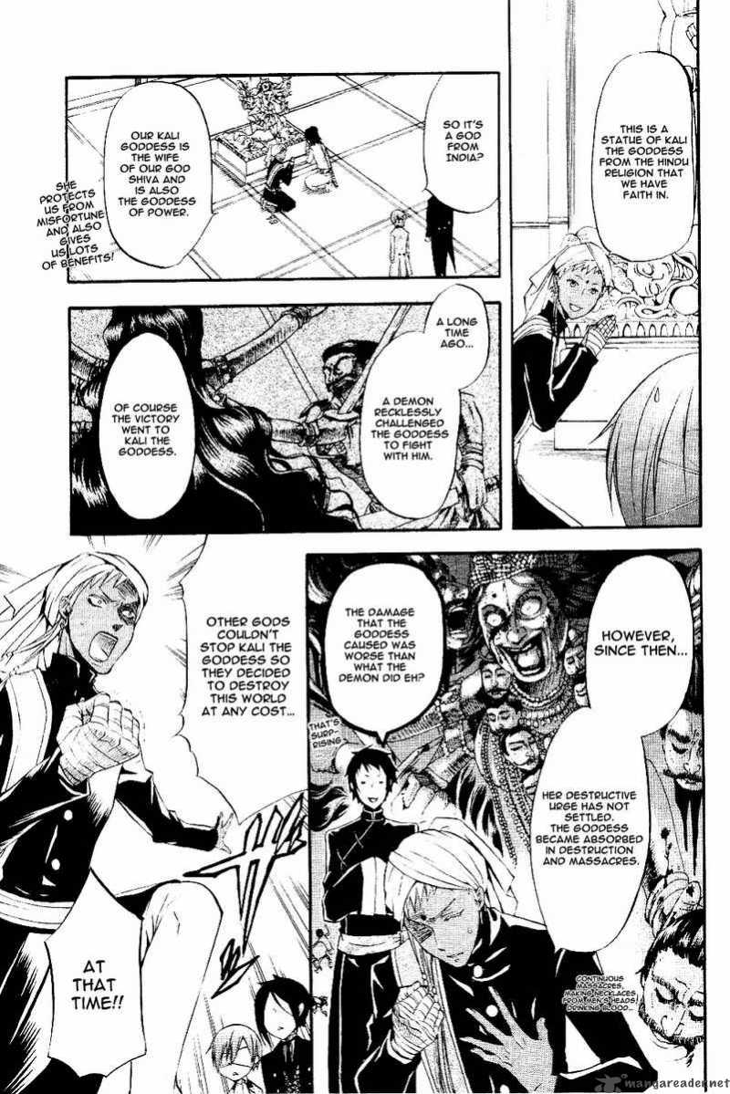Kuroshitsuji Chapter 16 - Page 5 in English