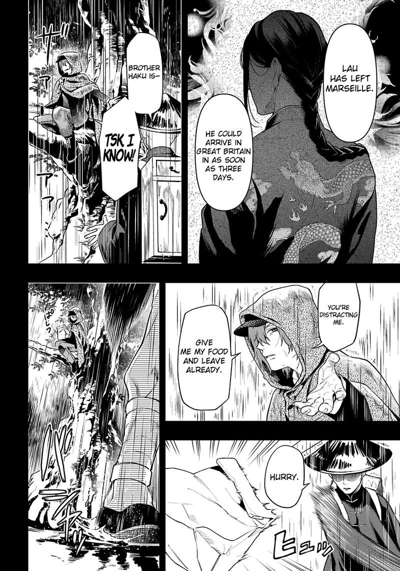 Kuroshitsuji Chapter 160 - Page 10 in English