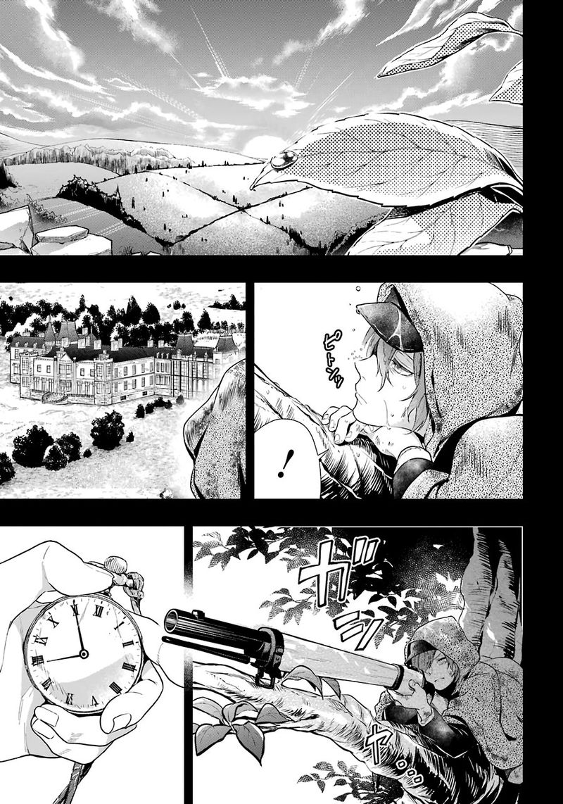 Kuroshitsuji Chapter 160 - Page 13 in English