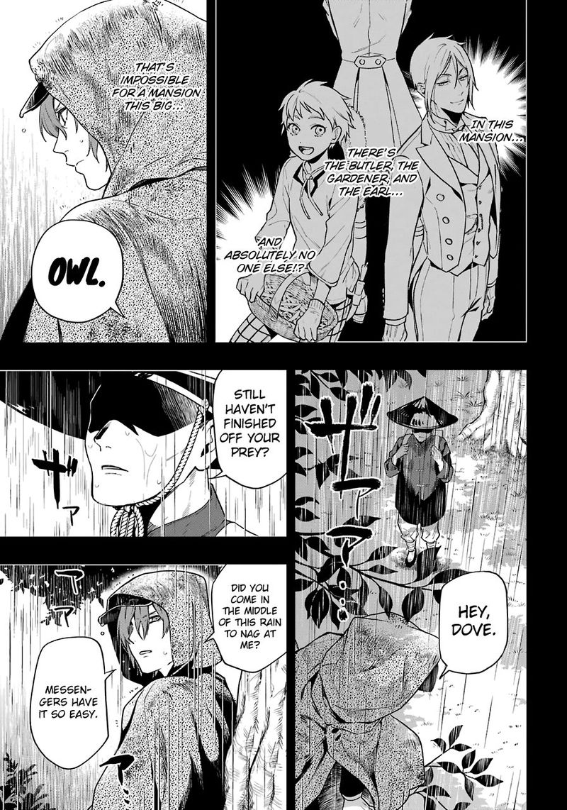 Kuroshitsuji Chapter 160 - Page 9 in English