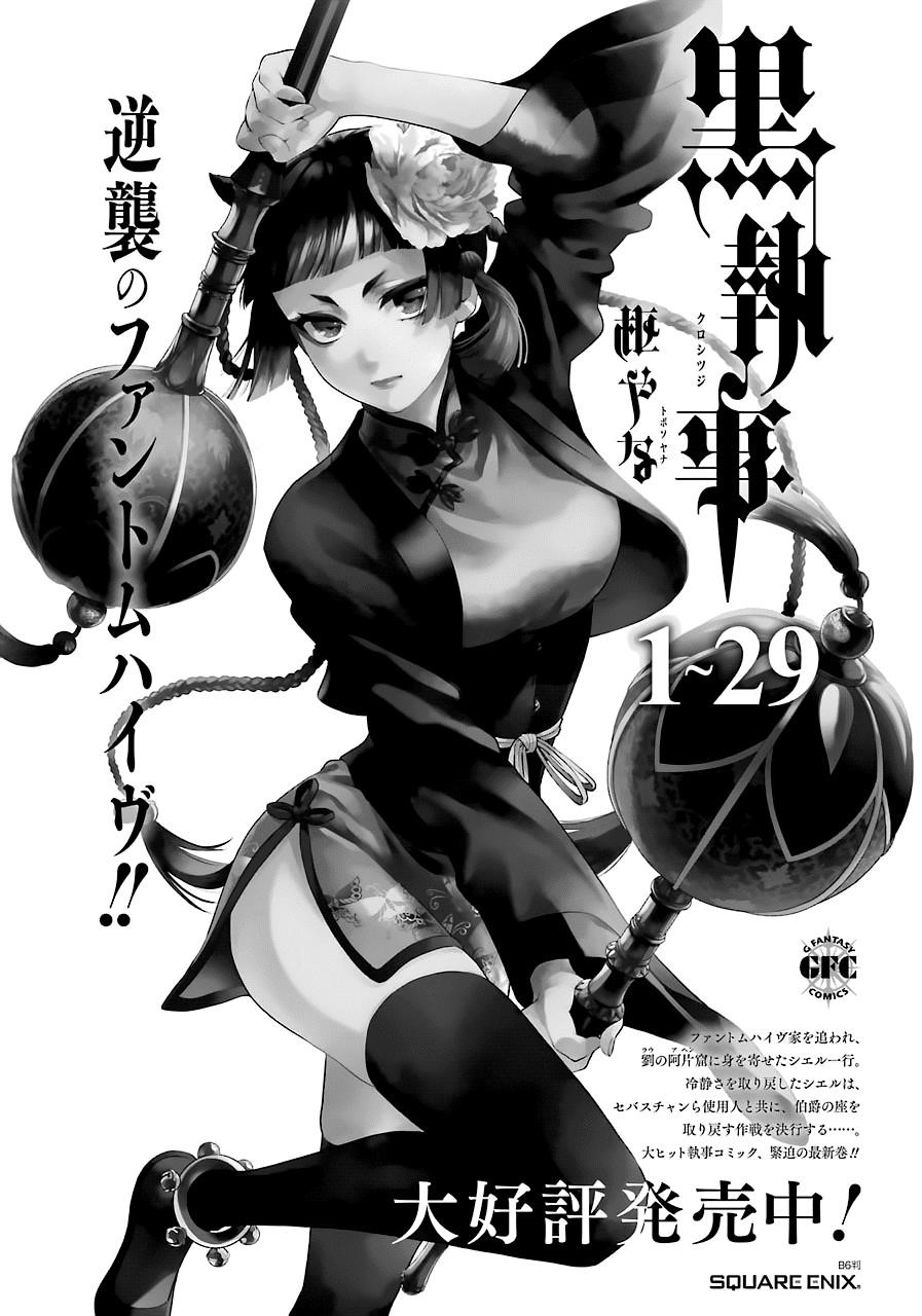 Kuroshitsuji Chapter 163 - Page 13 in English