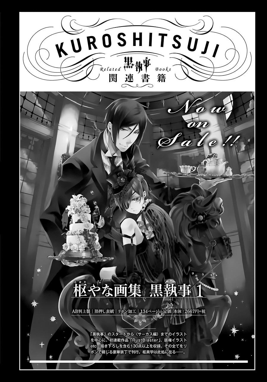 Kuroshitsuji Chapter 163 - Page 14 in English