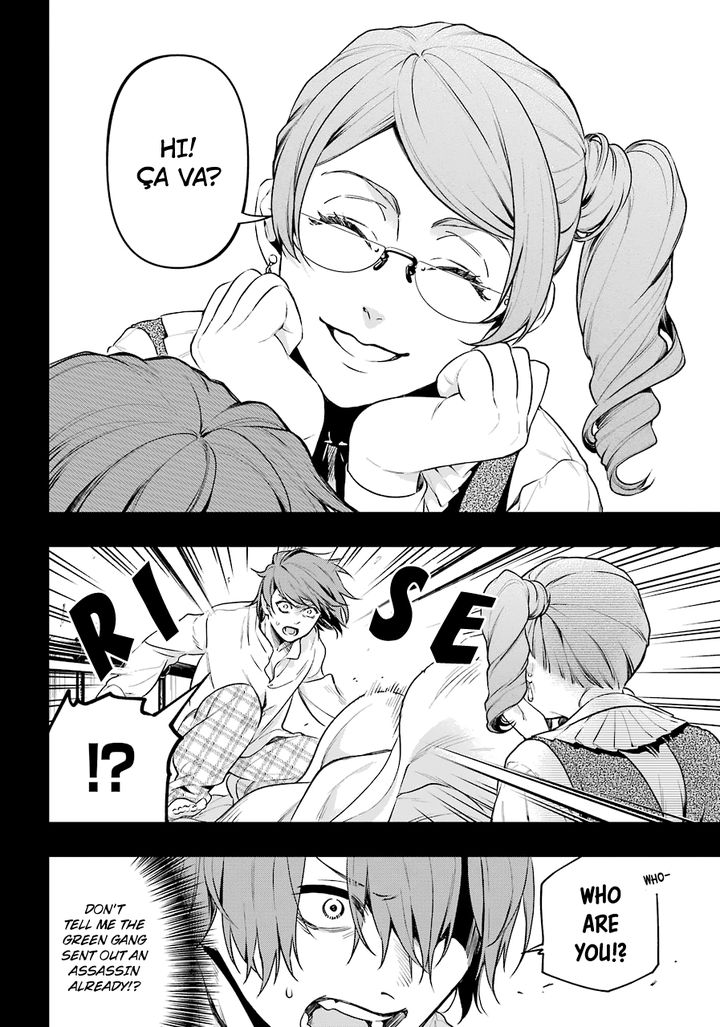 Kuroshitsuji Chapter 164 - Page 6 in English