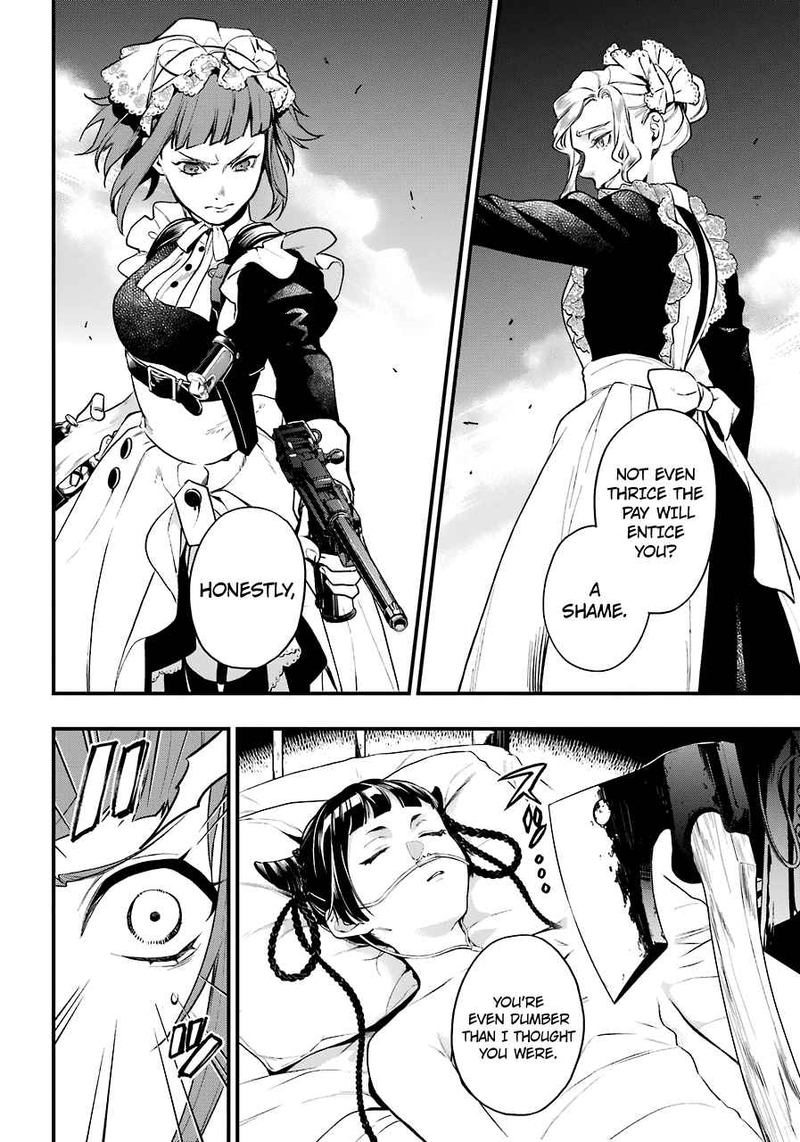 Kuroshitsuji Chapter 166 - Page 7 in English