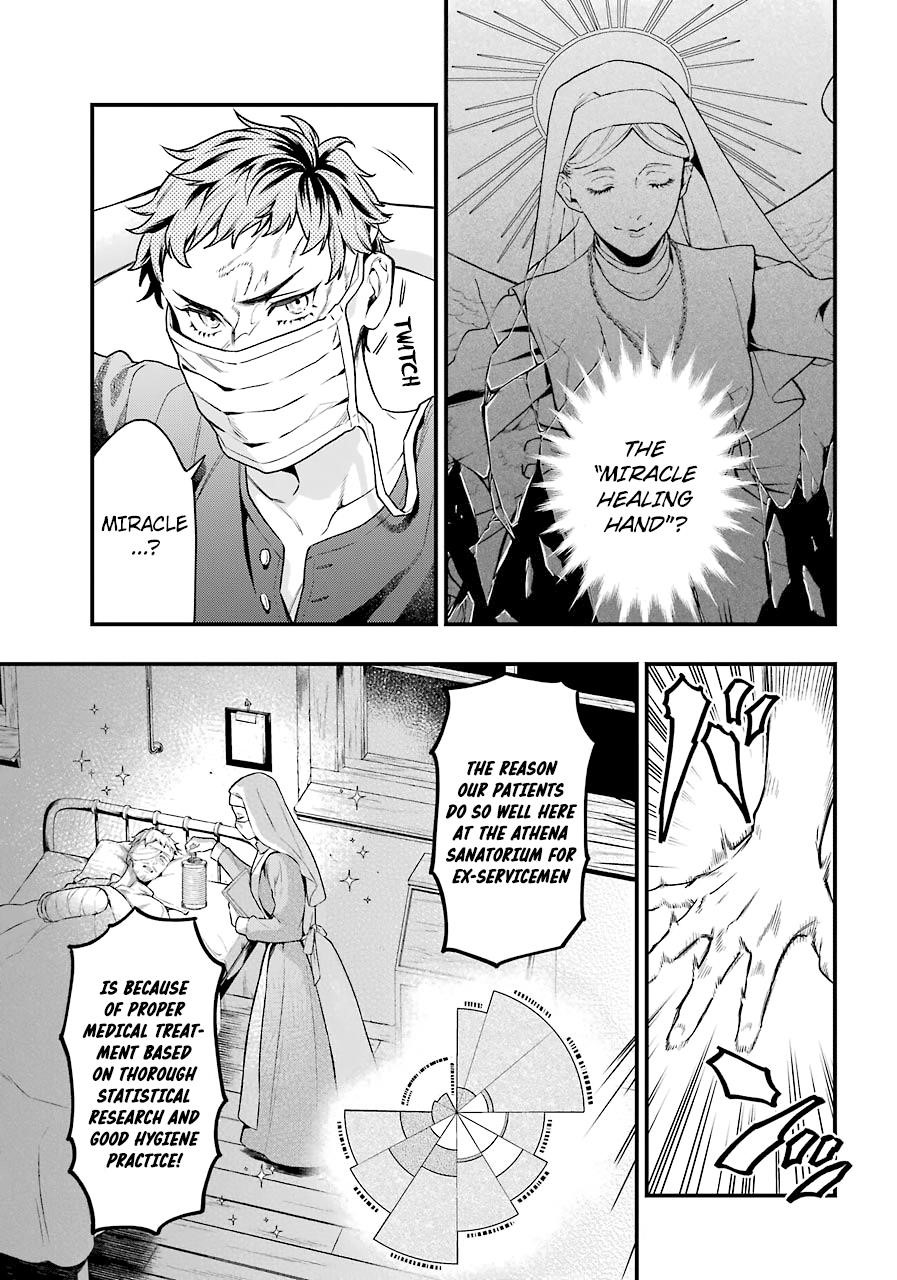 Kuroshitsuji Chapter 171 - Page 7 in English