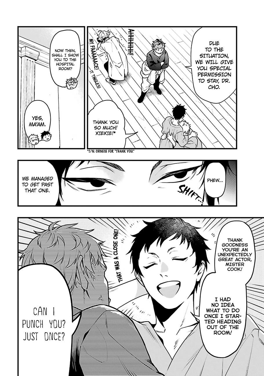 Kuroshitsuji Chapter 172 - Page 8 in English