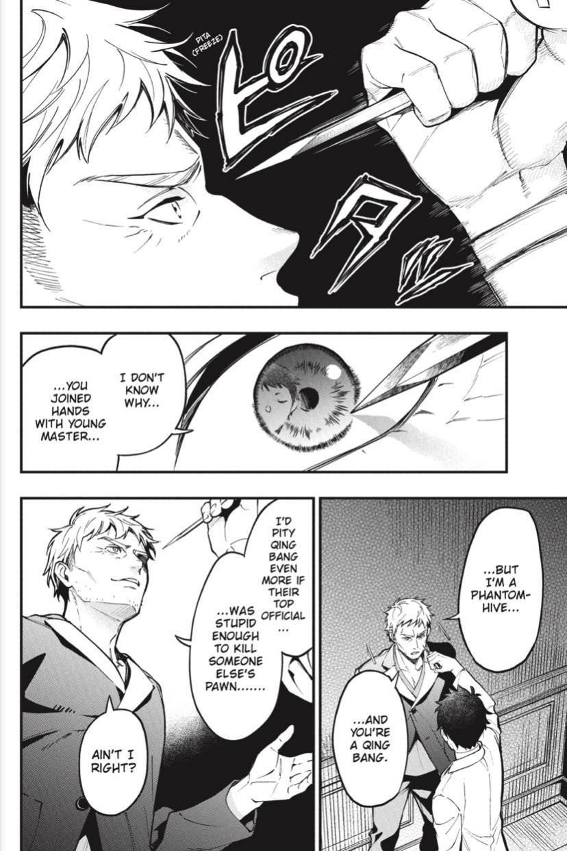 Kuroshitsuji Chapter 186 - Page 6 in English