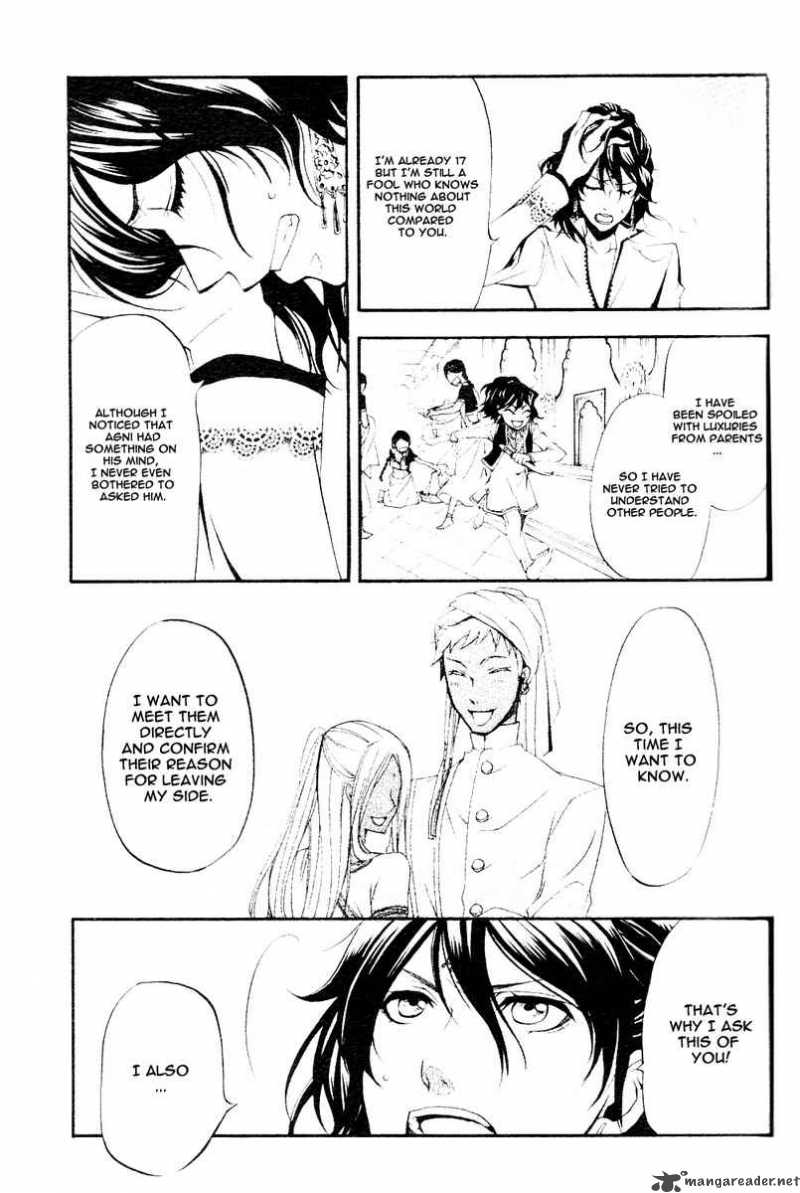 Kuroshitsuji Chapter 19 - Page 16 in English
