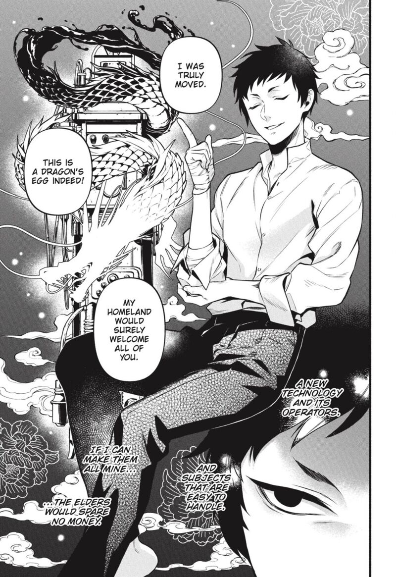 Kuroshitsuji Chapter 190 - Page 14 in English