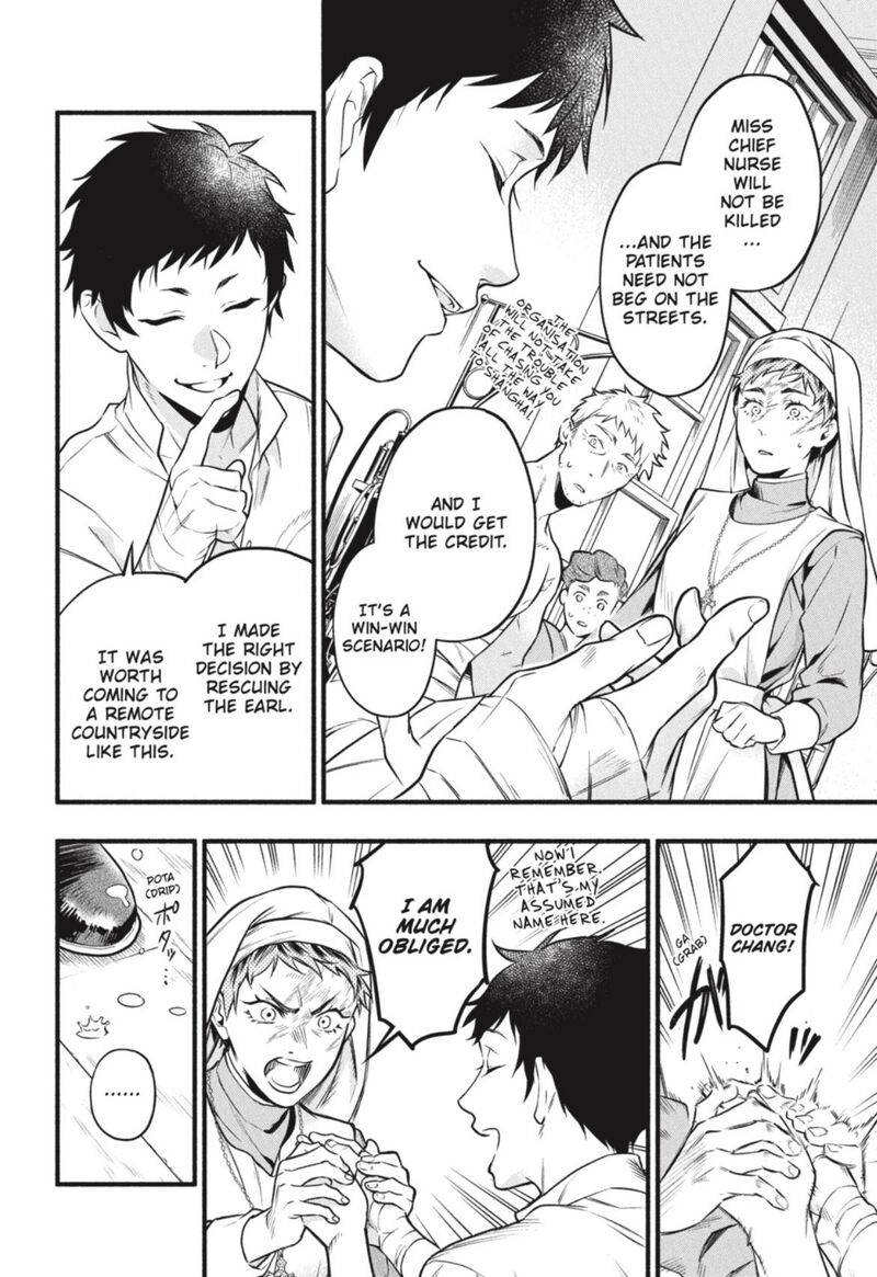 Kuroshitsuji Chapter 190 - Page 15 in English